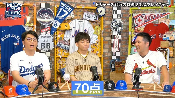 #29が放送された「MLB's ON FLEEK」