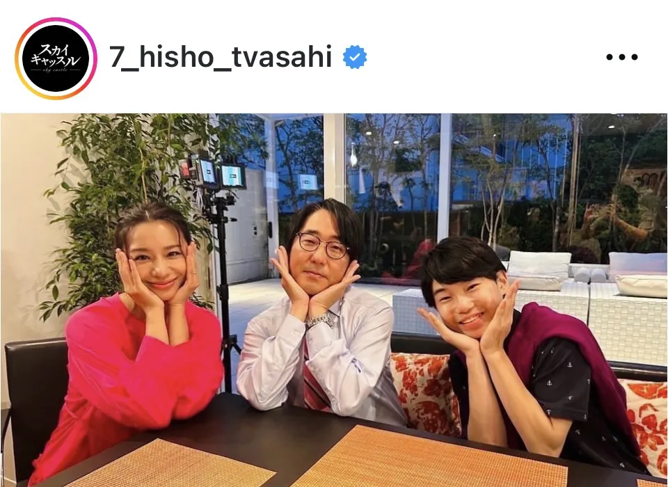 ※画像はドラマ「スカイキャッスル」公式Instagram(7_hisho_tvasahi)より