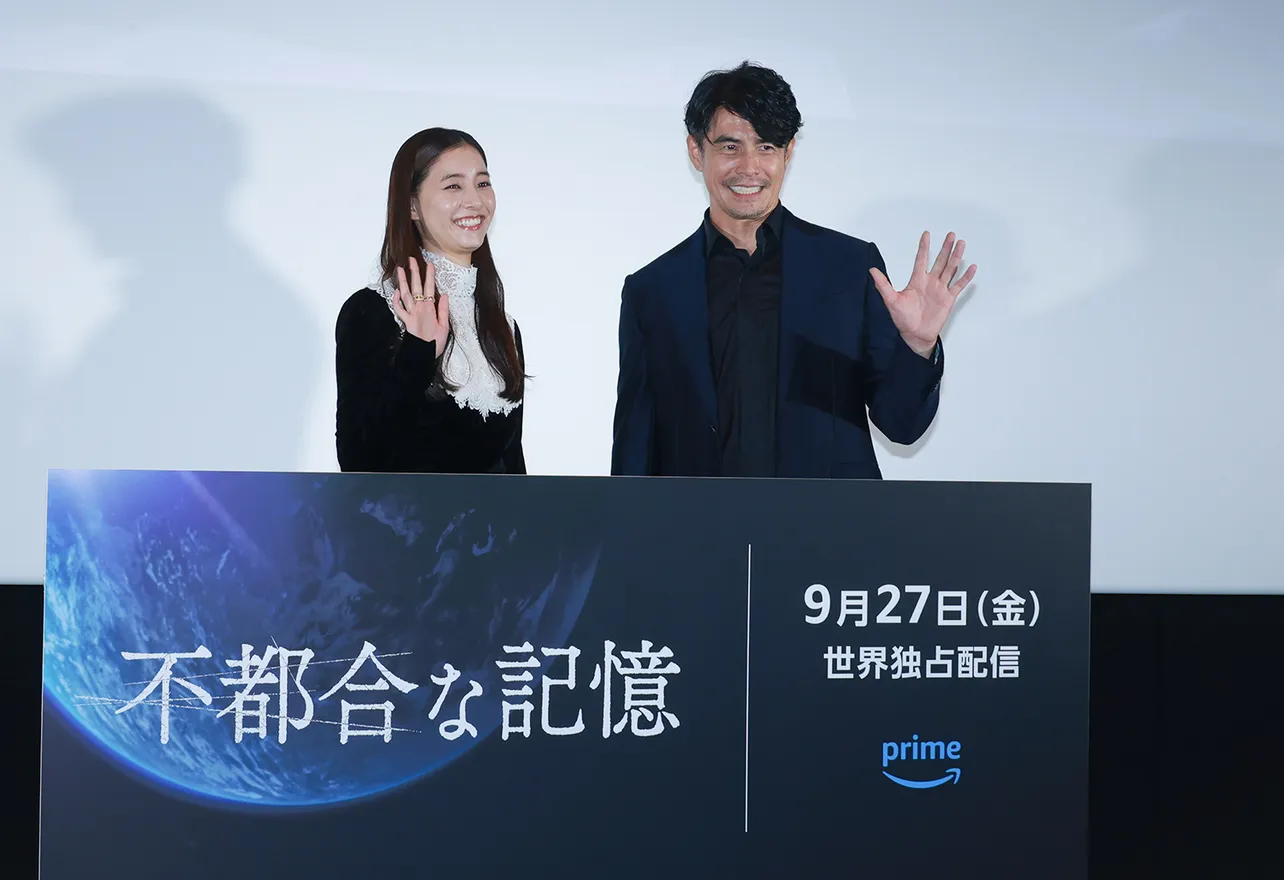 Amazon Original映画「不都合な記憶」配信記念イベントより