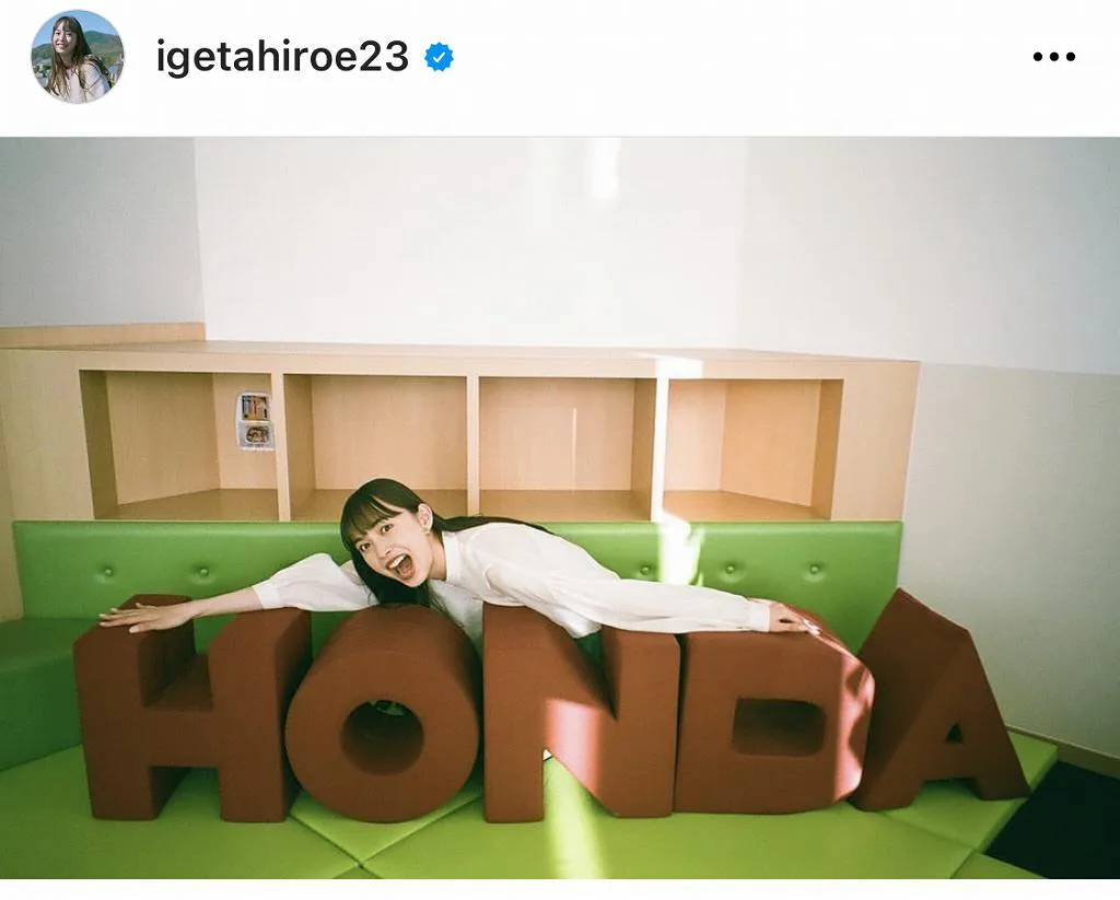 ※井桁弘恵公式Instagram(igetahiroe23)より