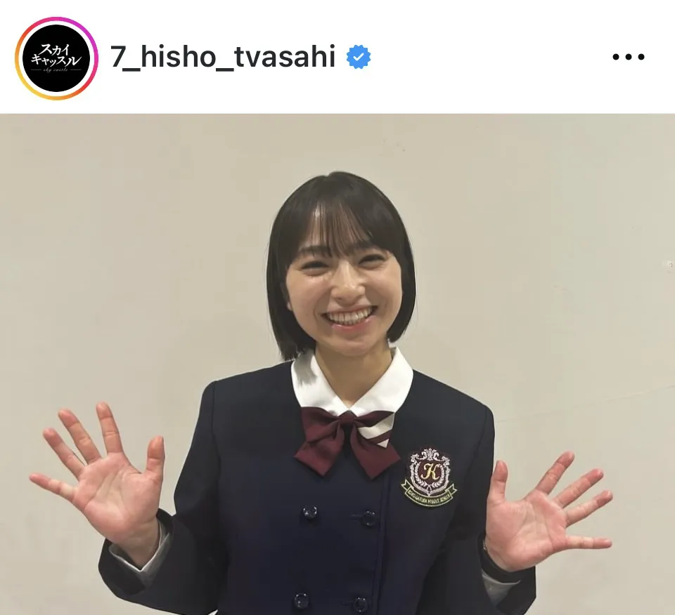 ※画像はドラマ「スカイキャッスル」公式Instagram(7_hisho_tvasahi)より