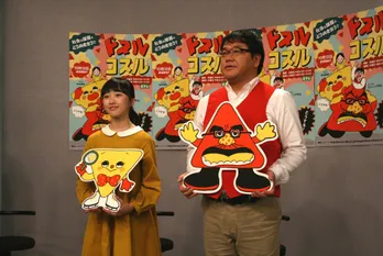 子ども版“クロ現”!?カンニング竹山&本田望結が「ドスルコスル」で初コラボ!
