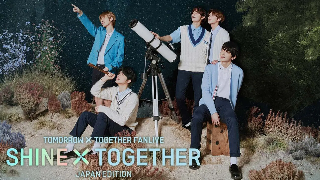 「TOMORROW X TOGETHER FANLIVE SHINE X TOGETHER JAPAN EDITION」