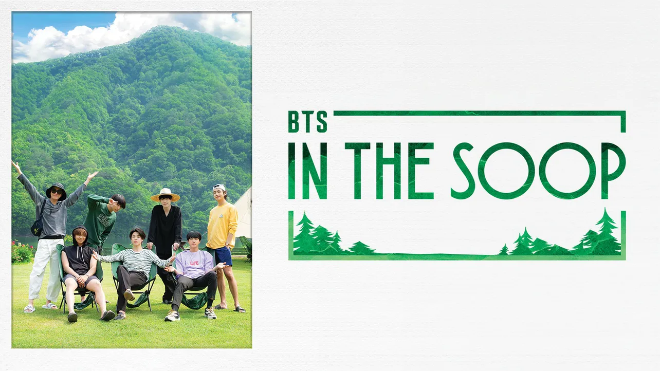 「IN THE SOOP BTS ver.」