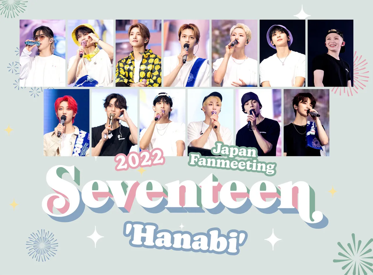 「SEVENTEEN 2022 JAPAN FANMEETING 'HANABI'」