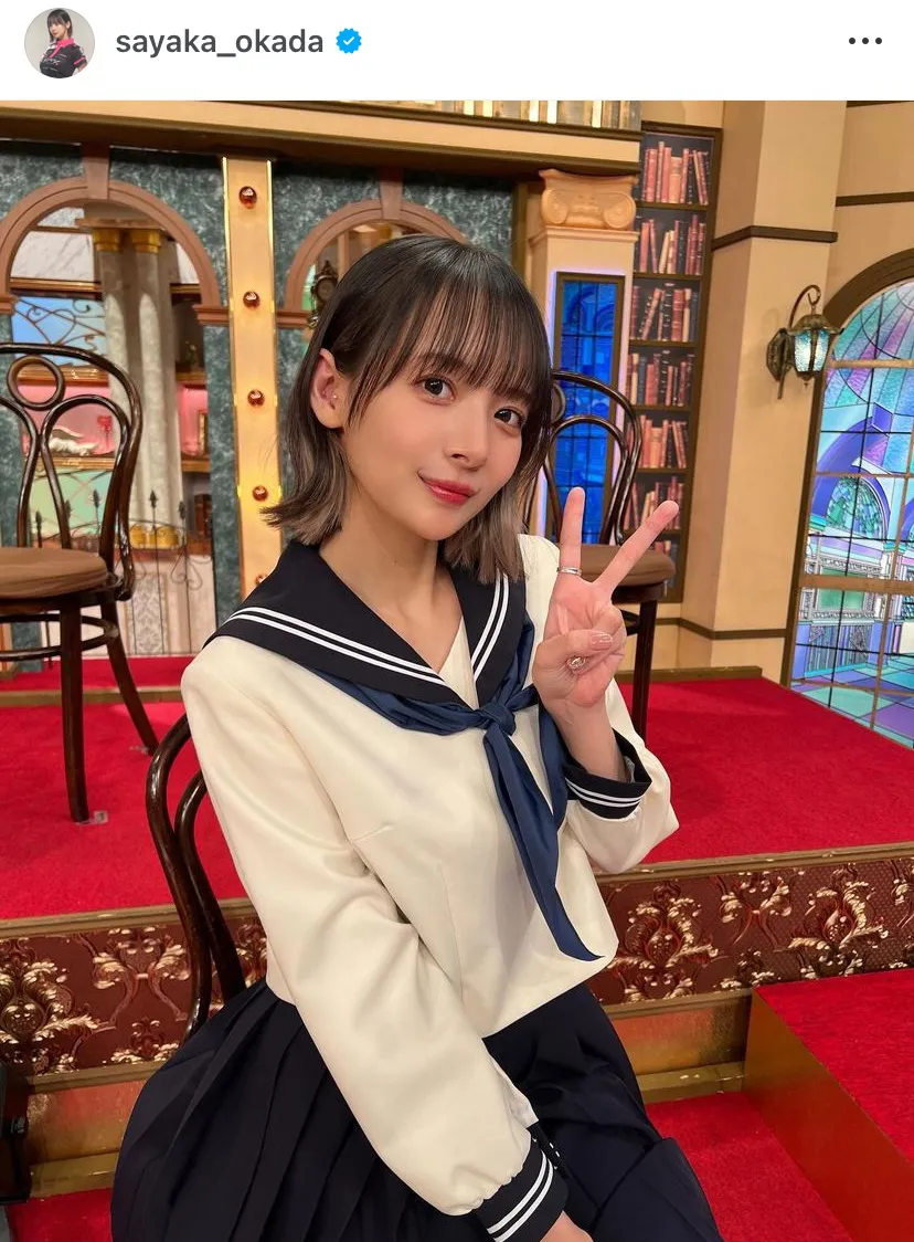 岡田紗佳、まだまだ現役なセーラー服姿を披露