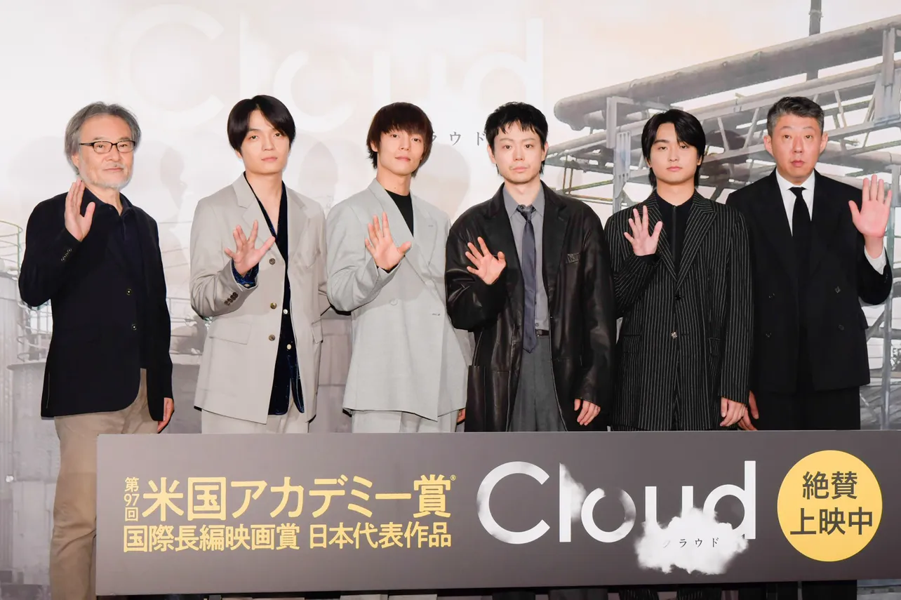 映画「Cloud クラウド」公開記念舞台あいさつより