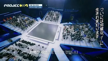 参加者200名、最大規模の新ボーイズグループ誕生オーディション番組「PROJECT 7」ABEMAにて日韓同時、国内独占無料放送決定