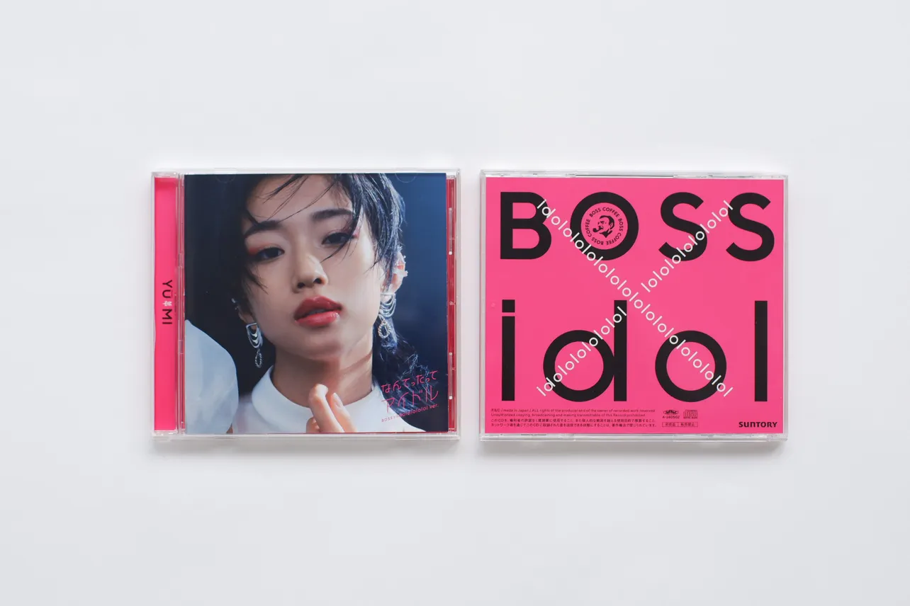 「なんてったってアイドル BOSS×idol ver.」オリジナル CD 外面(表裏)