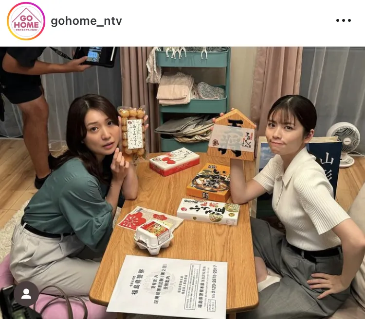 ※画像はドラマ「GO HOME〜警視庁身元不明人相談室〜」公式Instagram(gohome_ntv)より