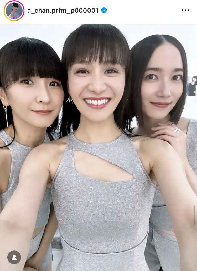 ※画像はPerfume・あ～ちゃん公式Instagram (a_chan.prfm_p000001)より