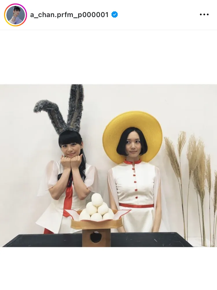 ※画像はPerfume・あ～ちゃん公式Instagram (a_chan.prfm_p000001)より