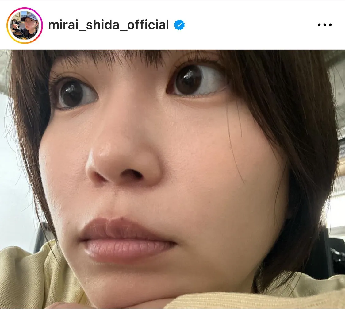 ※画像は志田未来公式Instagram(mirai_shida_official)より