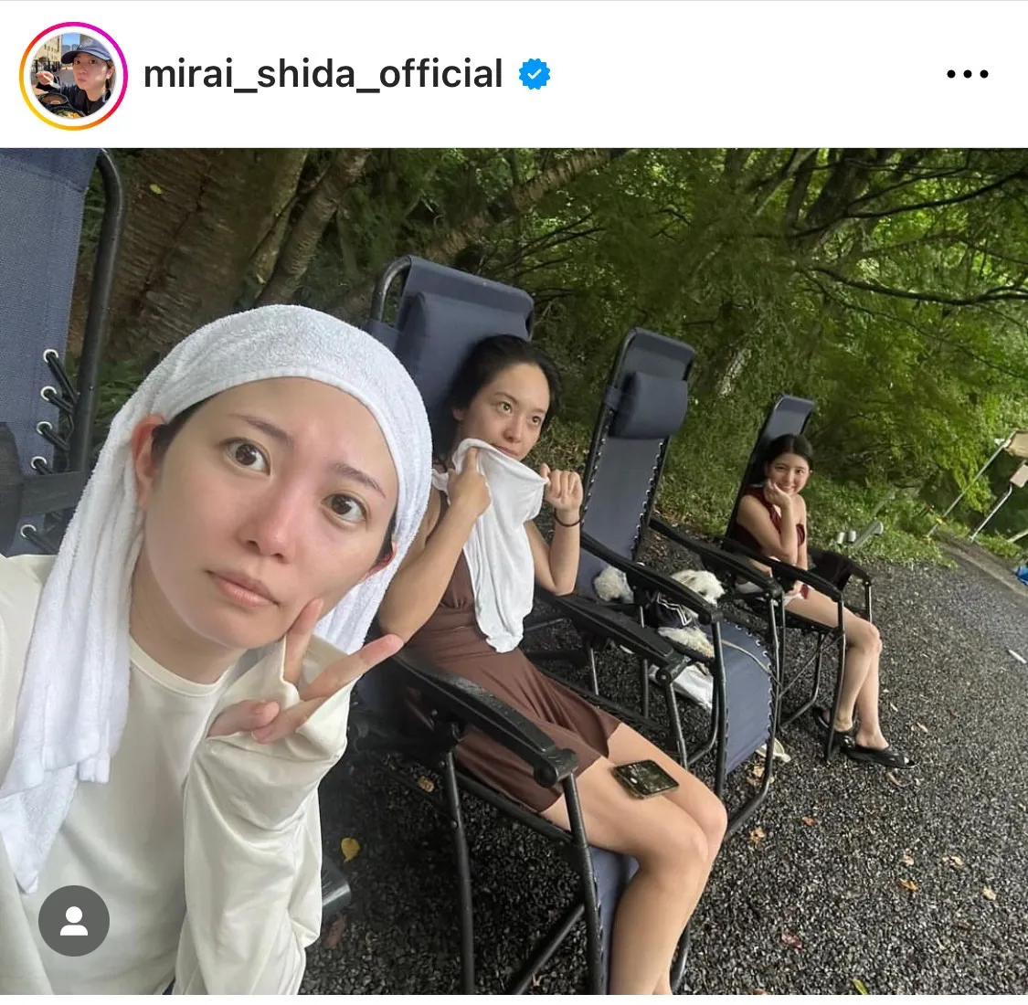 ※画像は志田未来公式Instagram(mirai_shida_official)より