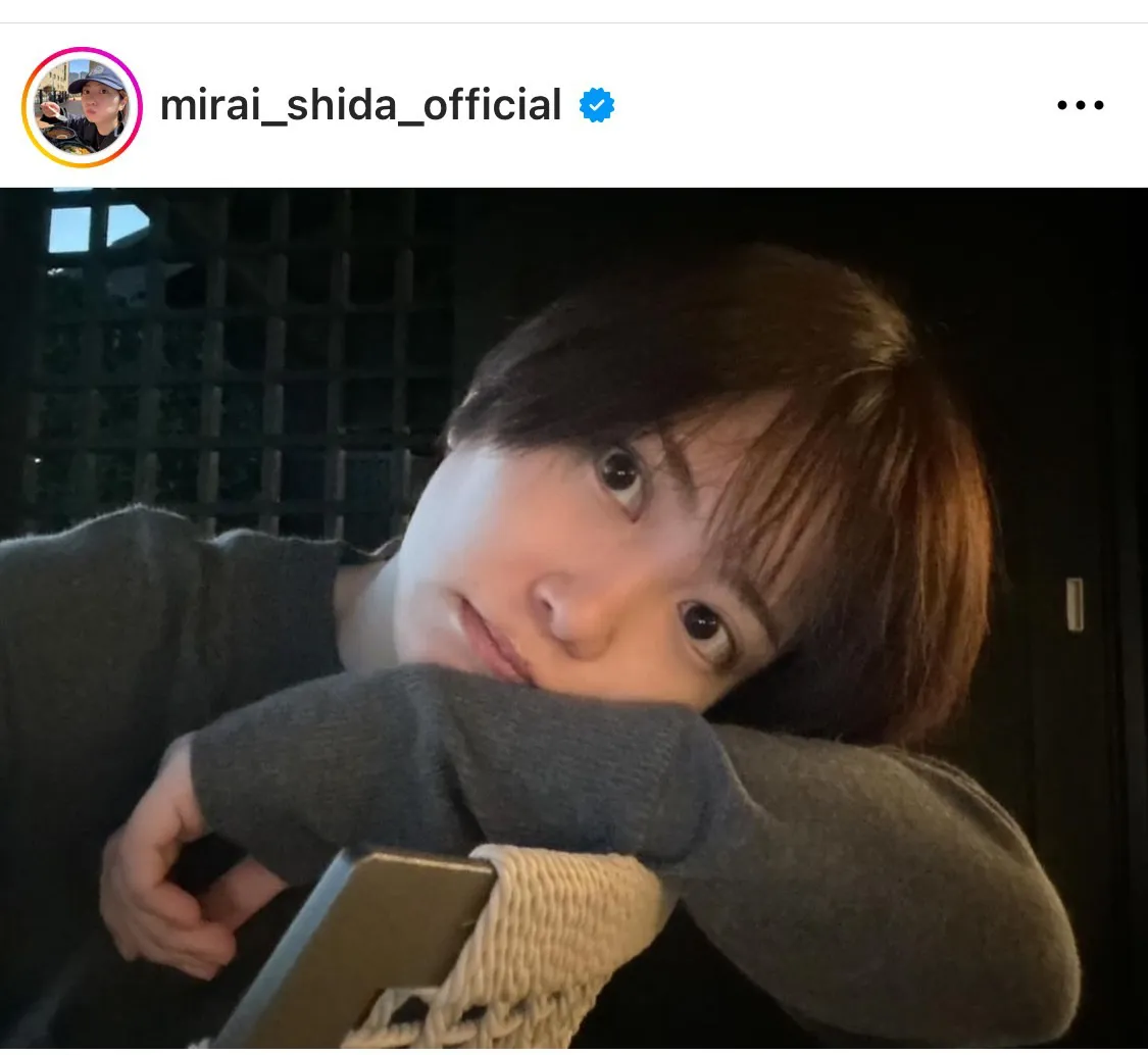 ※画像は志田未来公式Instagram(mirai_shida_official)より