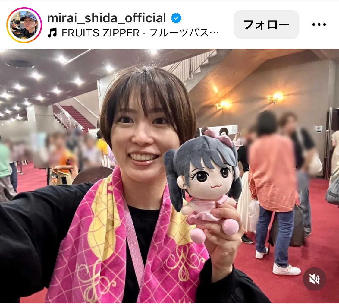 ※画像は志田未来公式Instagram(mirai_shida_official)より