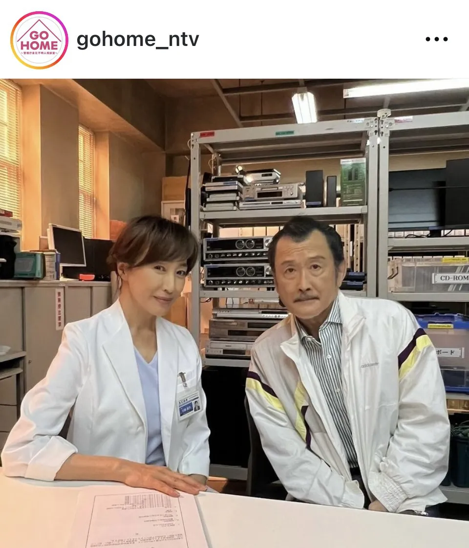 ※画像はドラマ「GO HOME〜警視庁身元不明人相談室〜」公式Instagram(gohome_ntv)より