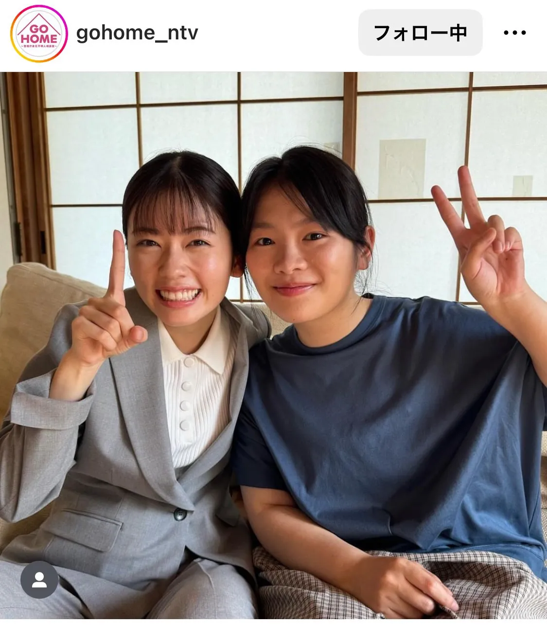 ※画像はドラマ「GO HOME〜警視庁身元不明人相談室〜」公式Instagram(gohome_ntv)より