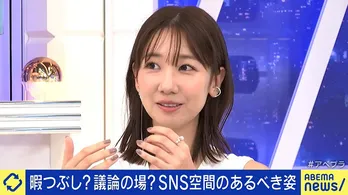 柏木由紀、SNSの活用方法について告白「視聴者との感覚のズレが生じてしまうと思いエゴサしている」＜ABEMA Prime＞