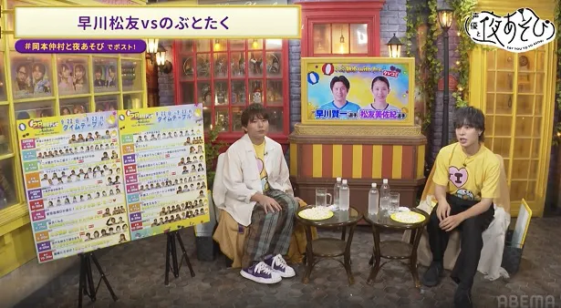 「声優と夜あそび 土【岡本信彦×仲村宗悟】#18」より