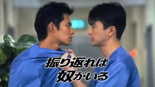 ＜振り返れば奴がいる＞ドラマ史に残る幕引き…特別編の豪華さも印象強い名作