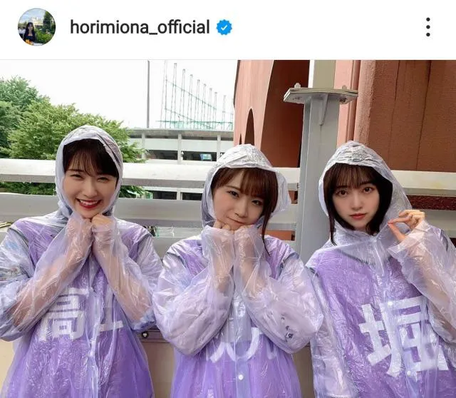 ※堀未央奈オフィシャルInstagram(horimiona_official)より