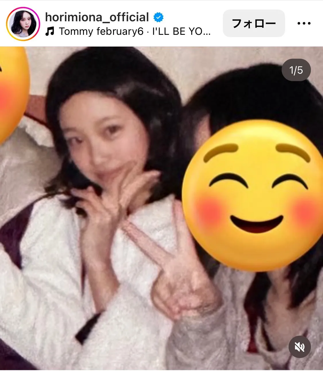 ※堀未央奈オフィシャルInstagram(horimiona_official)より