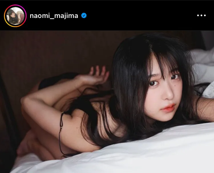 ※真島なおみオフィシャルInstagram(naomi_majima)より