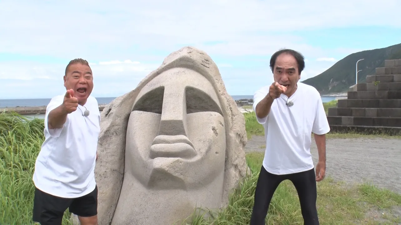 【写真】出川哲朗と江頭2:50が全力で“エガちゃんポーズ”