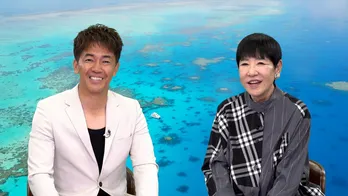 武井壮&和田アキ子、ケアンズ最高級エリアにある延べ床面積616平米の大豪邸に興奮「交渉次第で安くなる?」<憧れの地に家を買おう>