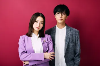 高田里穂、渡部秀へ「砂後谷が秀くんでよかったなと思っています」二人が役どころや見どころを語る＜バツコイ＞