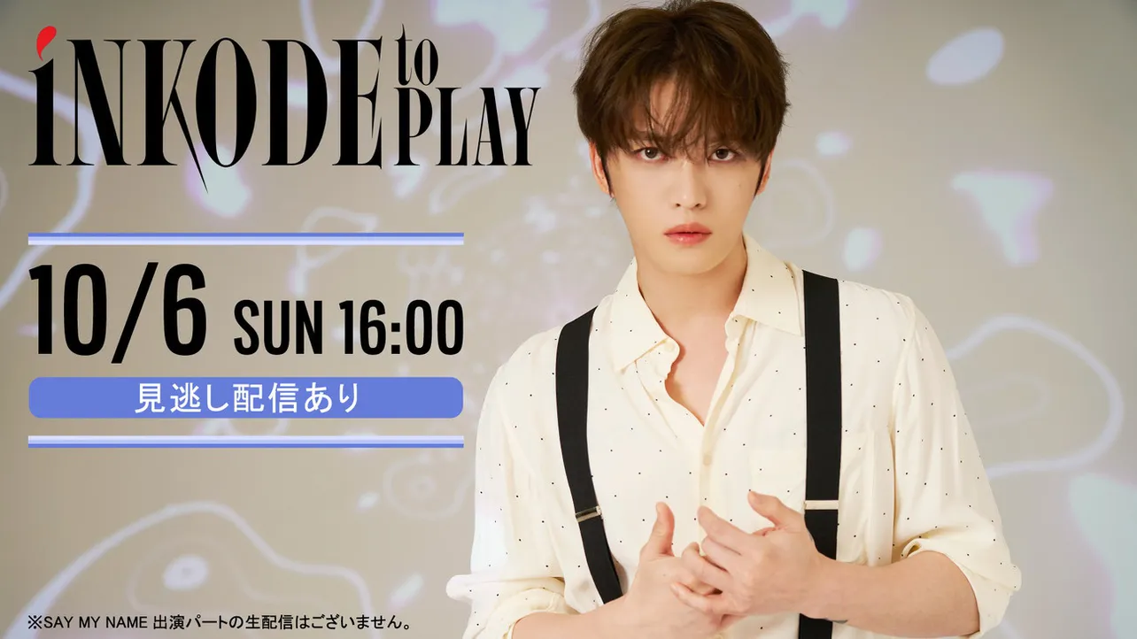 JAEJOONGプロデュース＆出演「iNKODE to PLAY」、Leminoで日本独占配信