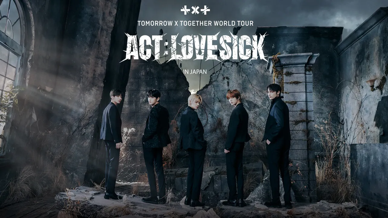 【10月1日配信】TOMORROW X TOGETHER WORLD TOUR ＜ACT : LOVE SICK＞ IN JAPAN