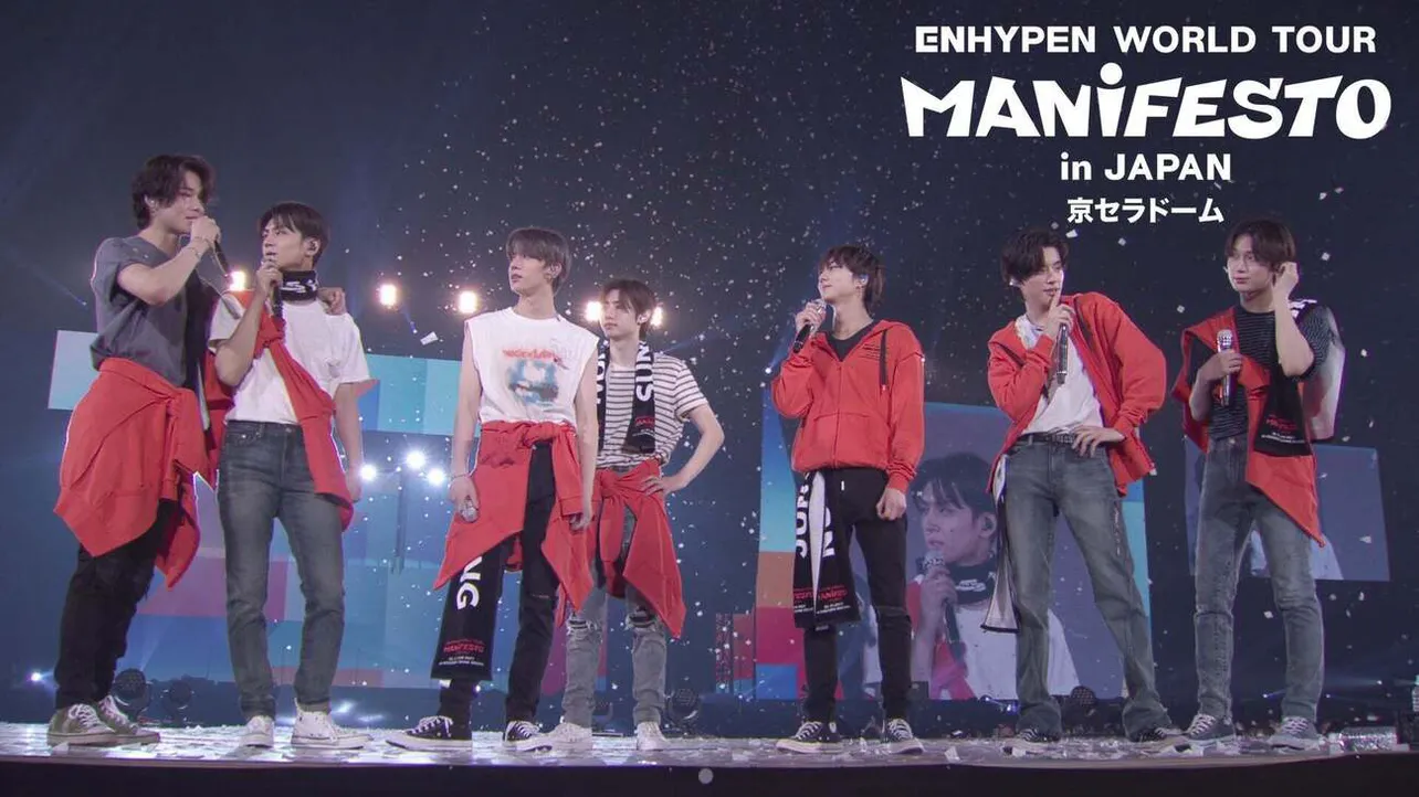 【10月1日配信】ENHYPEN WORLD TOUR 'MANIFESTO' in JAPAN 京セラドーム大阪