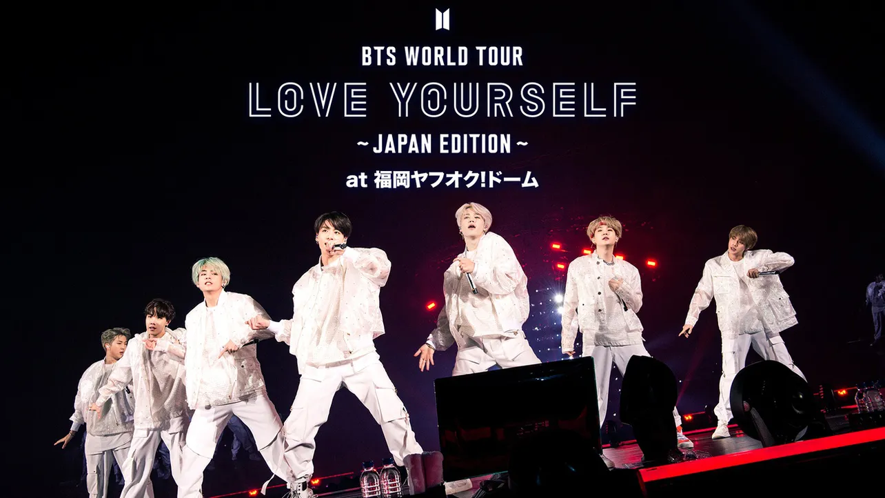 【10月1日配信】BTS WORLD TOUR 'LOVE YOURSELF'～JAPAN EDITION～ at 福岡ヤフオク!ドーム