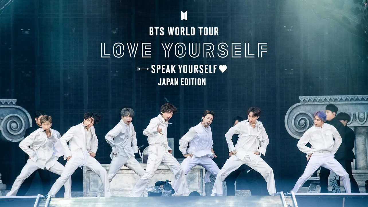 【10月1日配信】BTS WORLD TOUR 'LOVE YOURSELF：SPEAK YOURSELF' - JAPAN EDITION