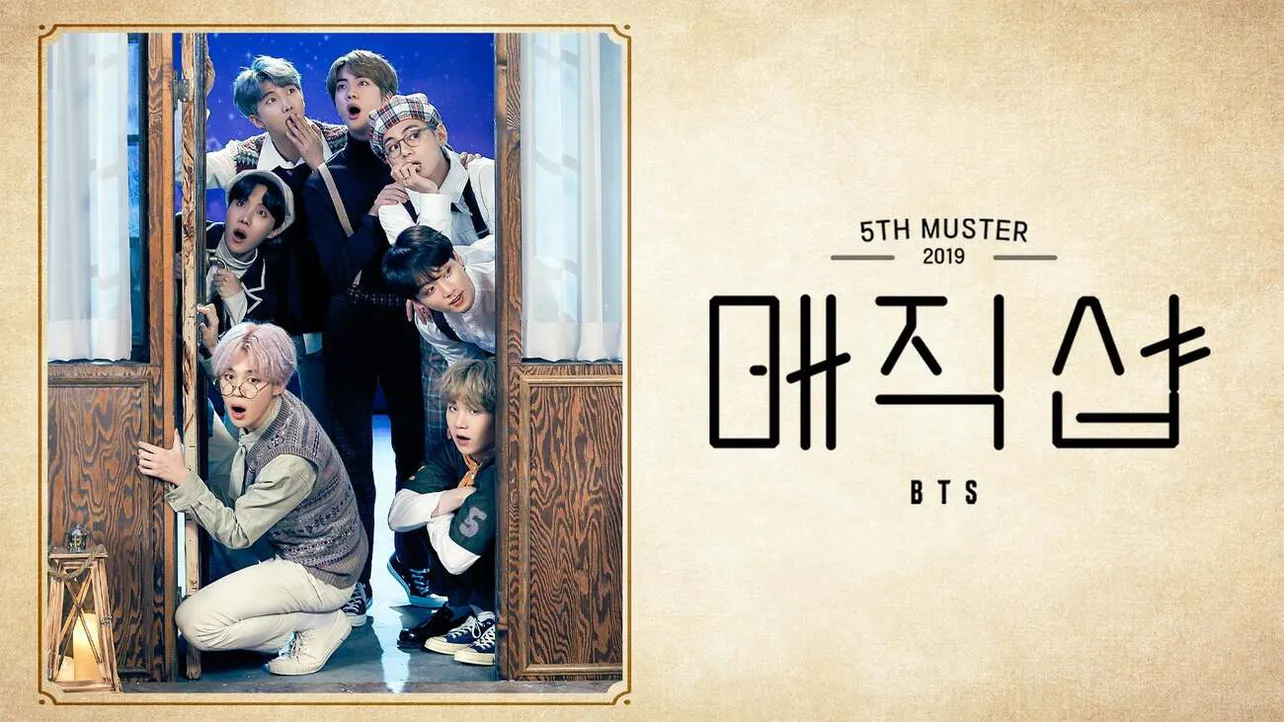 【10月1日配信】2019 BTS 5TH MUSTER [MAGIC SHOP]