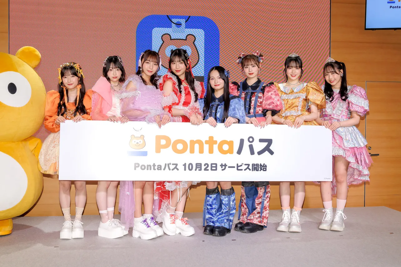 「Pontaパス リニューアルサービス説明会」より