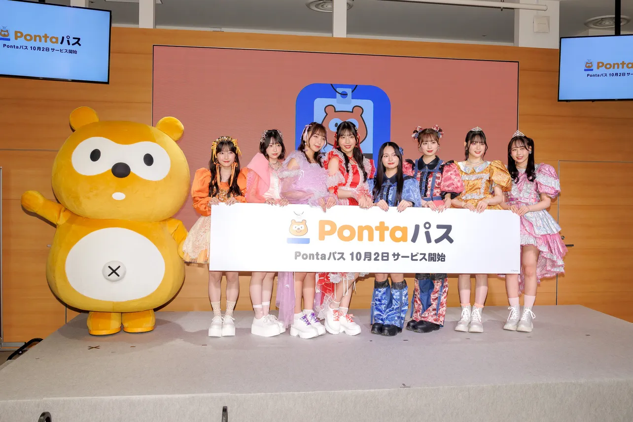 「Pontaパス リニューアルサービス説明会」より