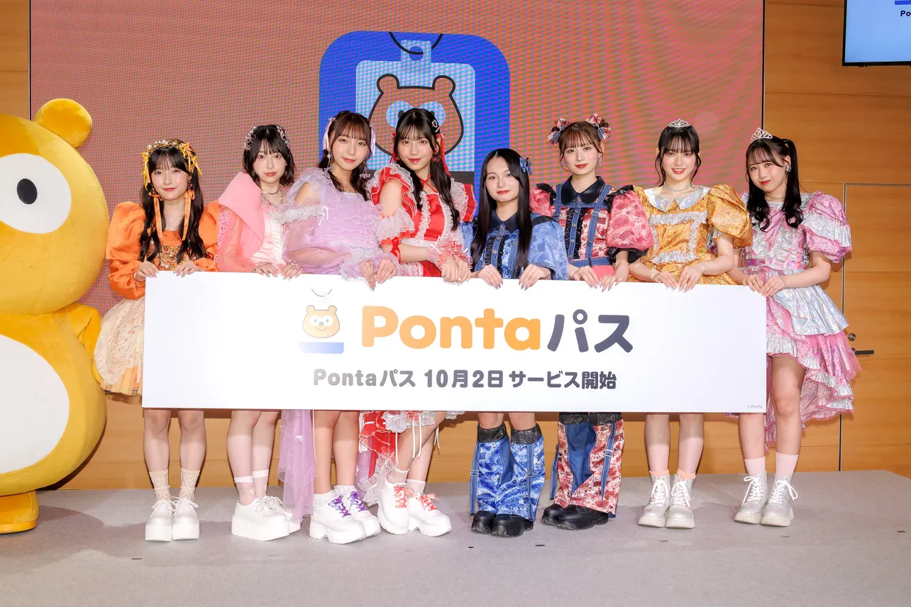 「Pontaパス リニューアルサービス説明会」より