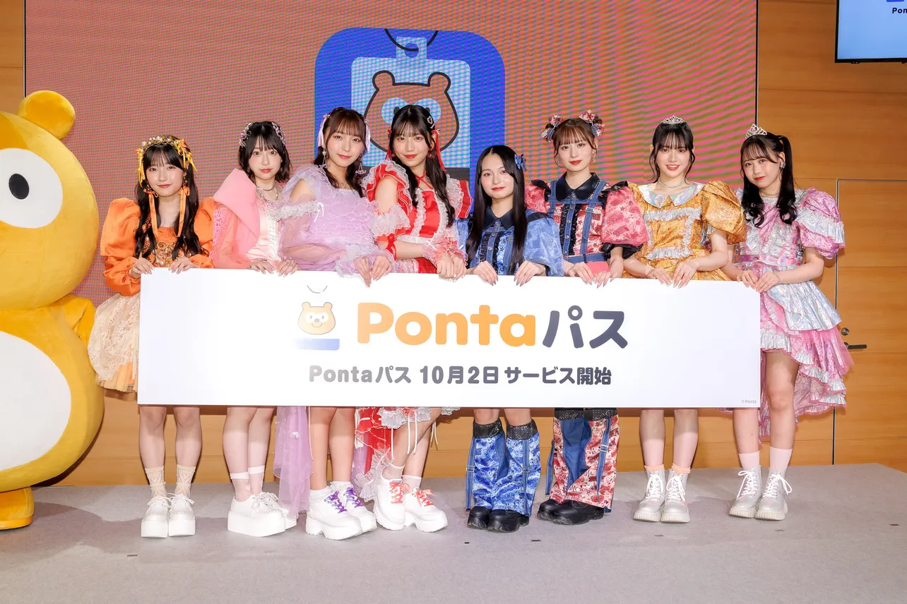 「Pontaパス リニューアルサービス説明会」より