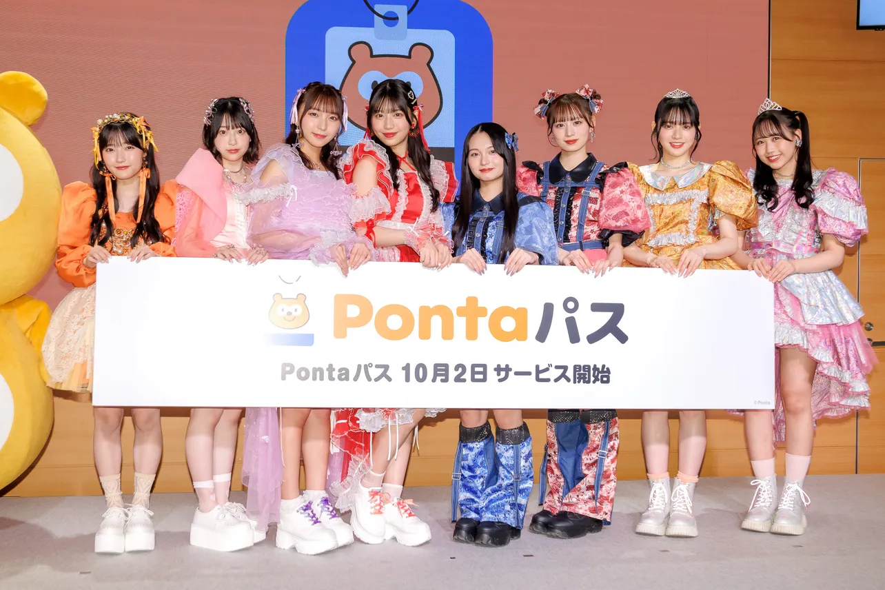 「Pontaパス リニューアルサービス説明会」より