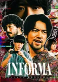 桐谷健太×佐野玲於が再びバディに「インフォーマ -闇を生きる獣たち-」放送決定　新キャストに莉子、池内博之、二宮和也
