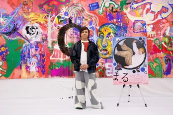 堂本剛、巨大“まる”アート制作を通して美術学生に熱いメッセージ「自分らしく強く、優しく生きていってください」