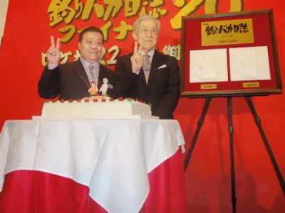 劇場に半永久的に展示される手形を前に笑顔を見せる西田敏行と三國連太郎
