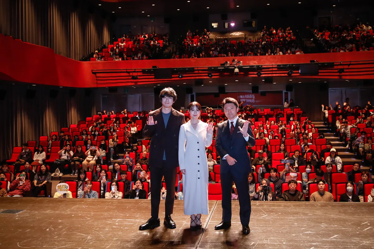 有村架純、坂口健太郎、黒崎博監督が「第29回釜山国際映画祭」ワールドプレミアに出席