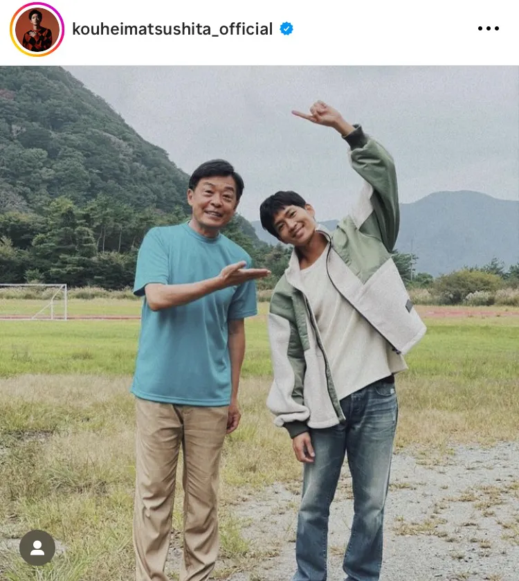 ※画像は松下洸平オフィシャルInstagram(kouheimatsushita_official)より