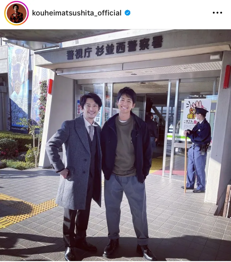 ※画像は松下洸平オフィシャルInstagram(kouheimatsushita_official)より