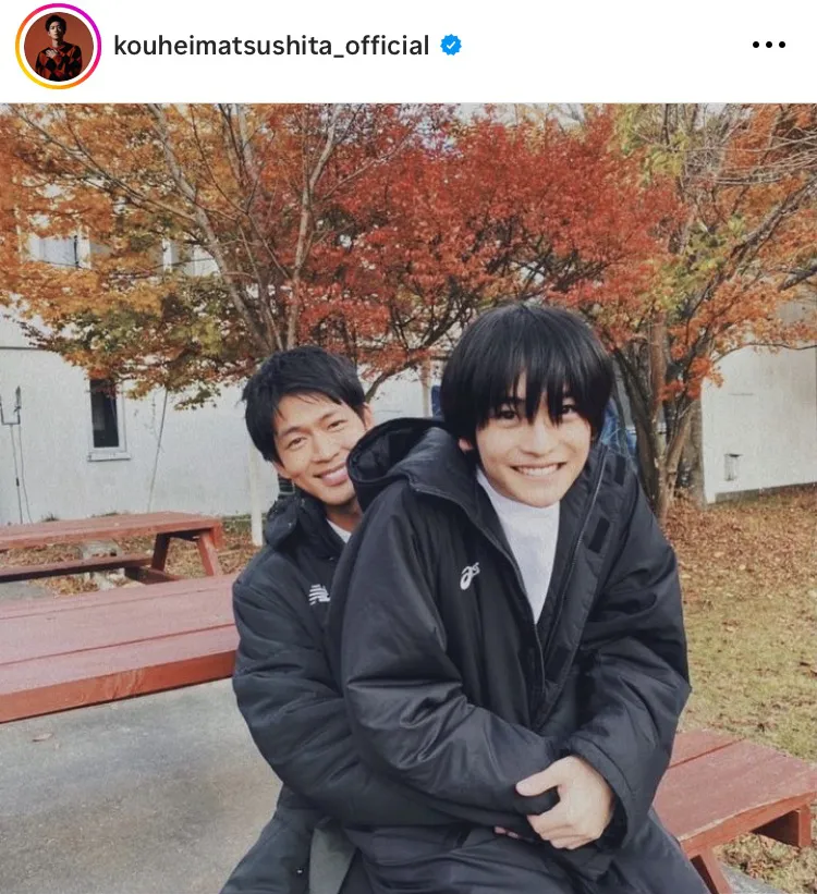 ※画像は松下洸平オフィシャルInstagram(kouheimatsushita_official)より