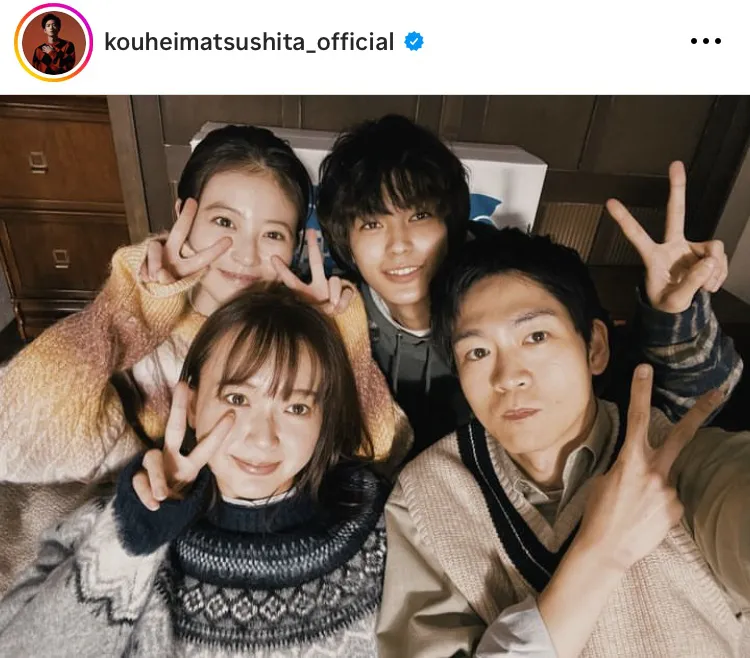 ※画像は松下洸平オフィシャルInstagram(kouheimatsushita_official)より